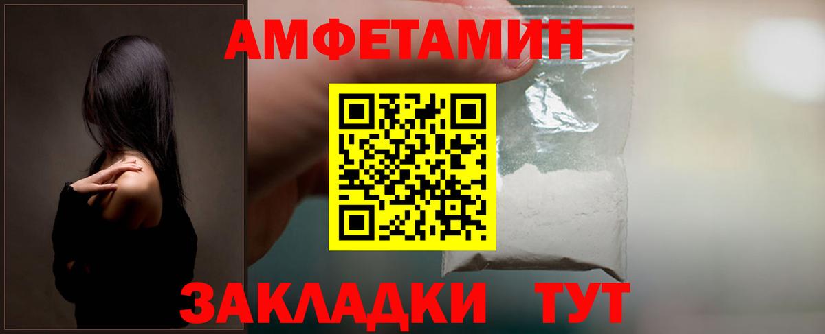 Калининград  mega tor  Вход с VPN  Amphetamine Розовый  АМФЕТАМИН 