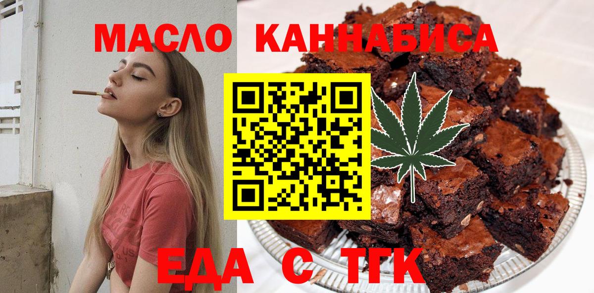 Калининград  Canna-Cookies марихуана  Вход с VPN 