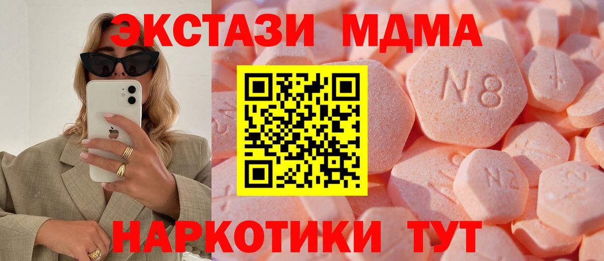 ЭКСТАЗИ Punisher Калининград