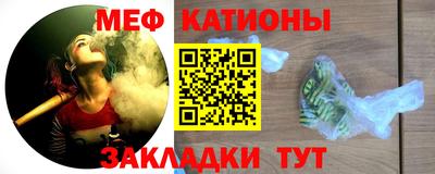 мескалин Жуковский