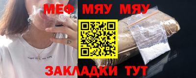мескалин Жуковский