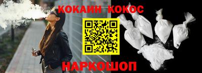 мескалин Жуковский