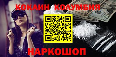 мяу мяу кристалл Заволжье