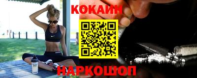 мяу мяу кристалл Заволжье
