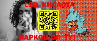 мескалин Жуковский