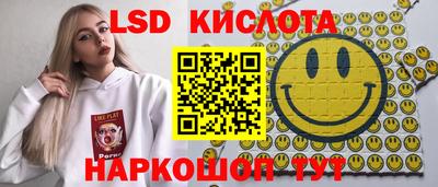 мяу мяу кристалл Заволжье