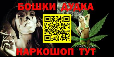 гашиш Заводоуковск
