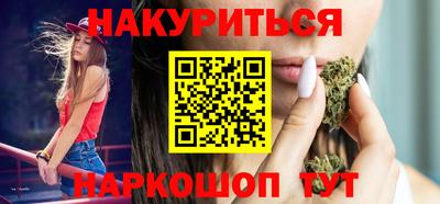 мескалин Жуковский