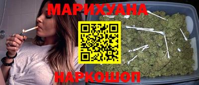 мяу мяу кристалл Заволжье