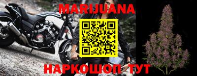 гашиш Заводоуковск