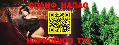 гашиш Заводоуковск