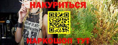 гашиш Заводоуковск