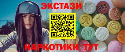 мяу мяу кристалл Заволжье