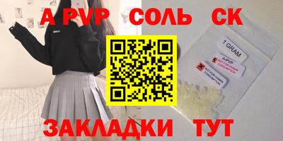 гашиш Заводоуковск
