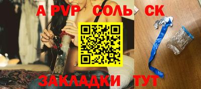 мескалин Жуковский