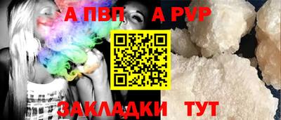 мескалин Жуковский