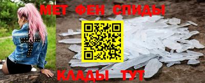 мескалин Жуковский