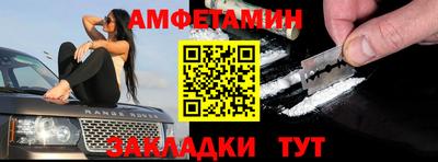 мяу мяу кристалл Заволжье