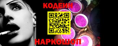 мескалин Жуковский