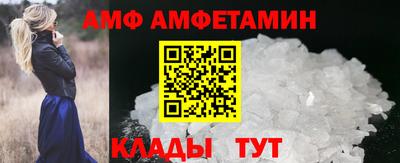 мяу мяу кристалл Заволжье