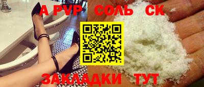 гашиш Заводоуковск