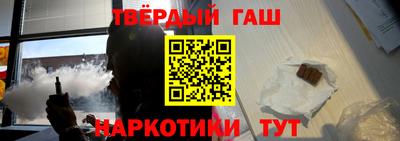 гашиш Заводоуковск