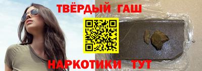 гашиш Заводоуковск