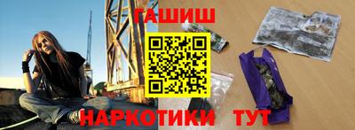 гашиш Заводоуковск