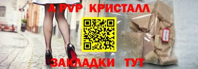 мескалин Жуковский