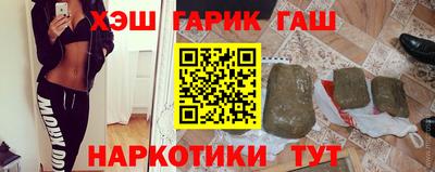 мяу мяу кристалл Заволжье