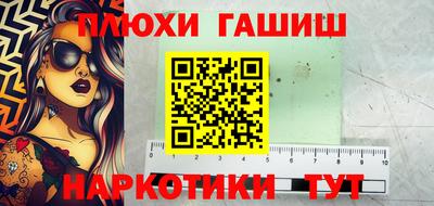 мескалин Жуковский