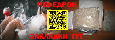 мескалин Жуковский