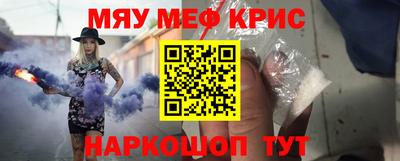 мескалин Жуковский