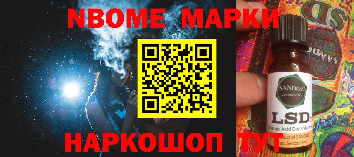 Калининград  LSD-25 экстази ecstasy  Вход с VPN  ЛСД экстази ecstasy 