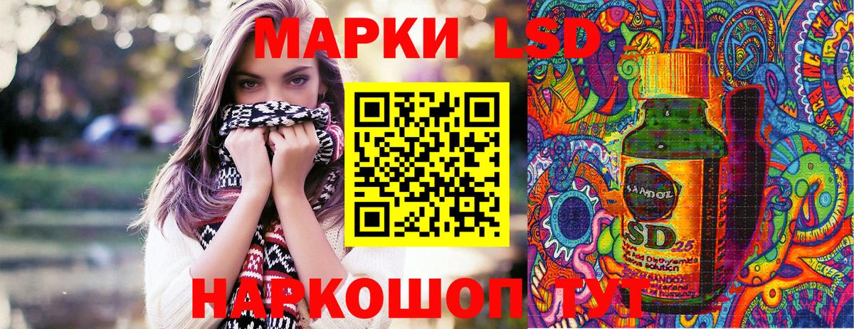 Марки NBOMe 1,5мг  Вход с VPN  Калининград  Марки NBOMe 1,5мг 
