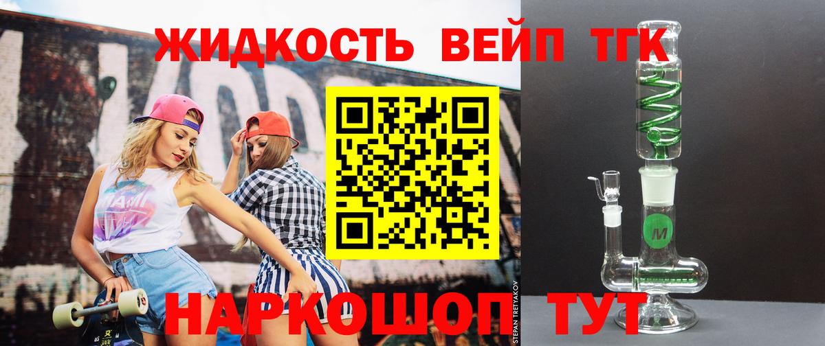 Калининград  ТГК Wax  Вход с VPN 
